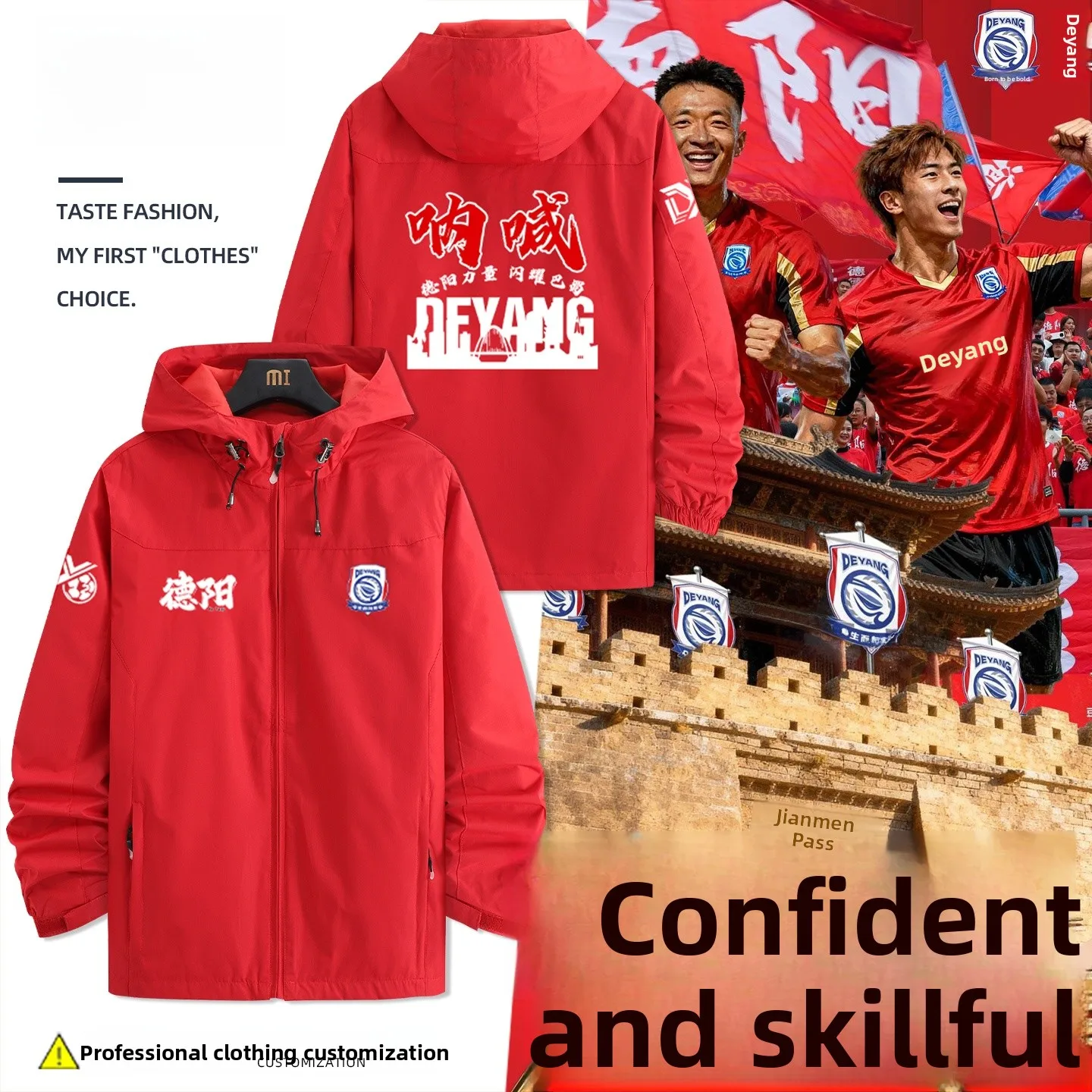 Sichuan Fooall League andong T Jersey Fooall orm Top Fanwear Tee-in-One Jaet Stand Fit Polyester Fiber