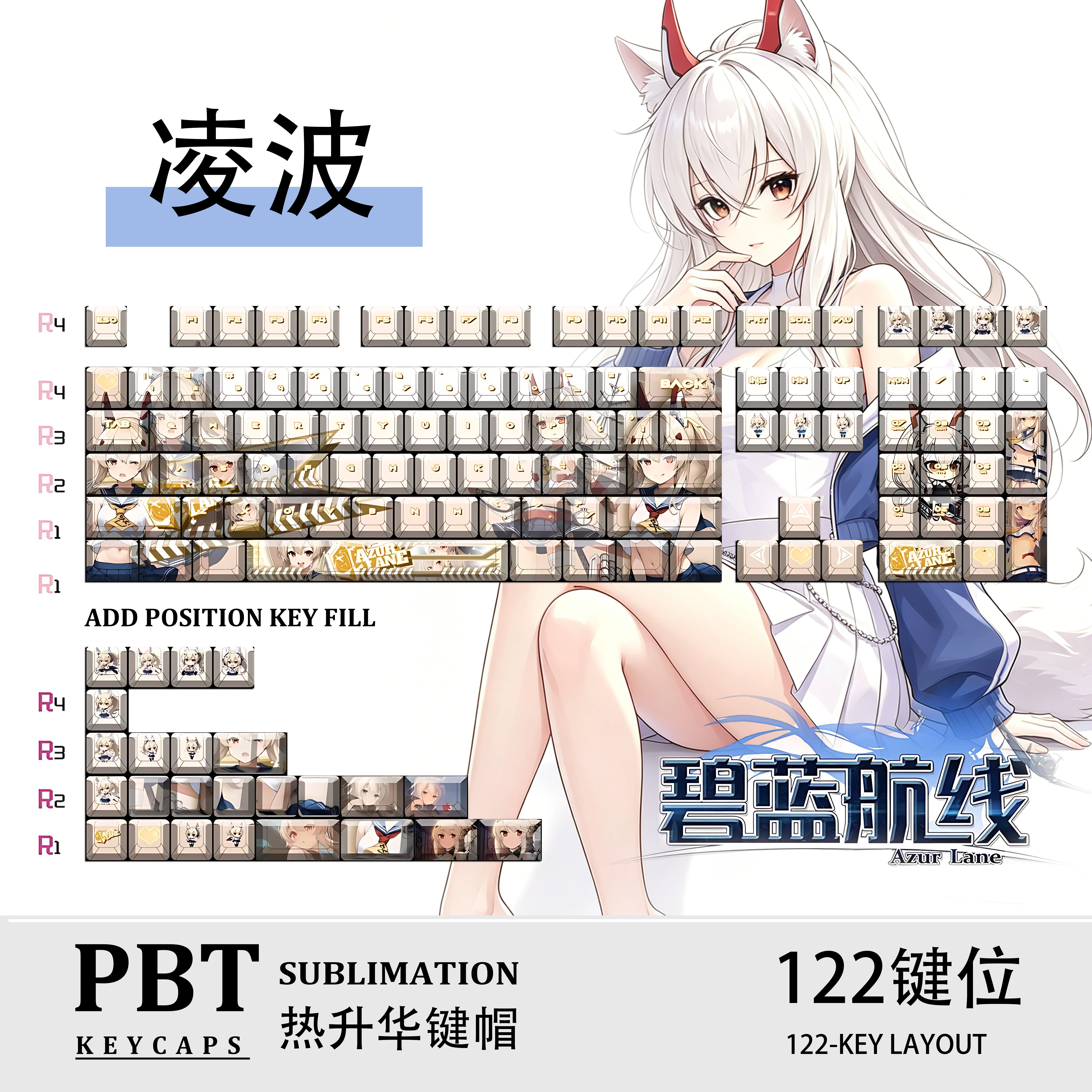 Azur Lane Ayanami 122 PBT Dye Sub Anime Keycaps Cherry Profile ANSI Layout Mechanical Keycaps for Made68 Mad68 Wooting60