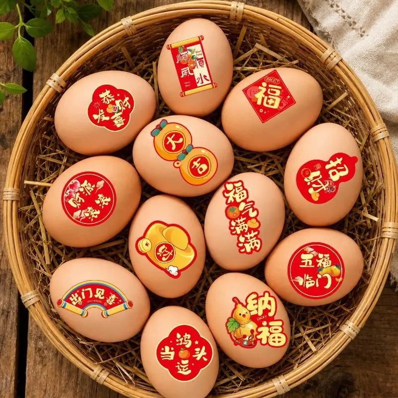 1/4 Roll Chinese New Year Sticker Rolls Festive Strong Adhesive For Spring Festival Gift Wrapping