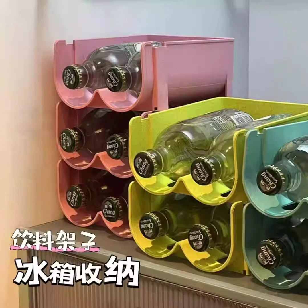 Dopamine Beverage Rack Home Refrigerator Beverage Storage Rack