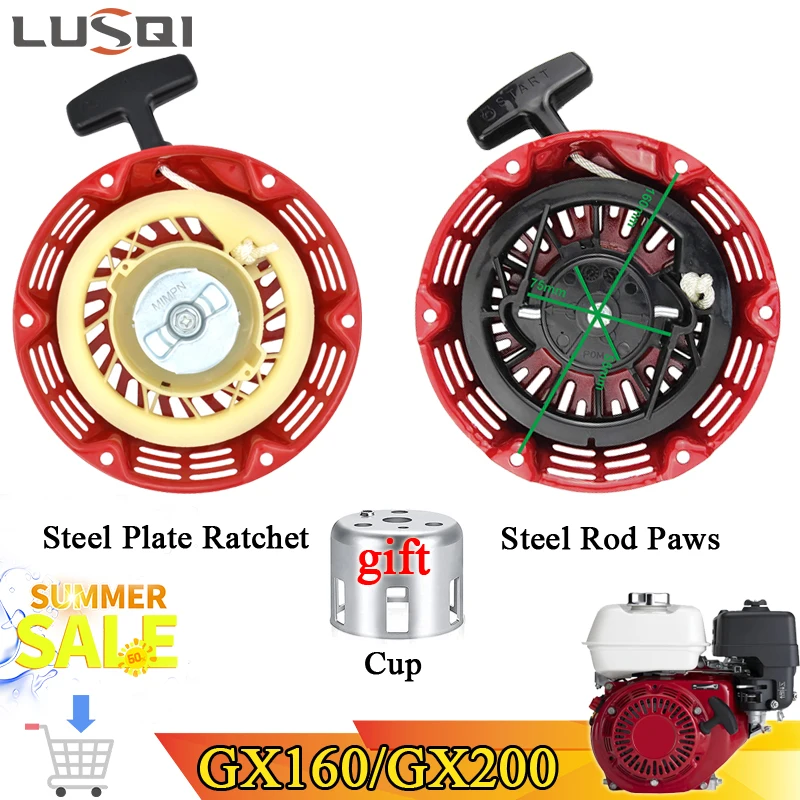 Lusqi Recoil Starter Steel Plate Ratchet Rod Paws Adequado para Honda 168f 170f Gx160 Gx200 Gerador Lawn Mower Substituições Gift Cup