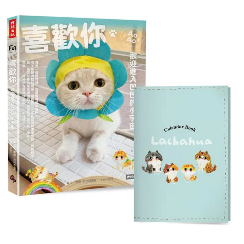 

Limited Edition Concave Untimelimited Planner Included With The Book Like You Welcome To Concaves Little Universe 4712966624676