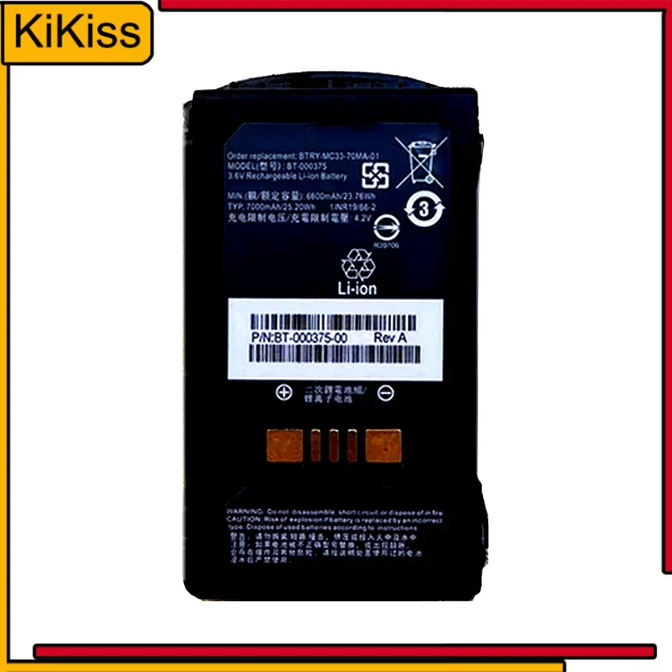 

BT-000337-01 4900mAh Portable Terminal Device Battery For MC3300 MC330K M MC330M Premium Replacement