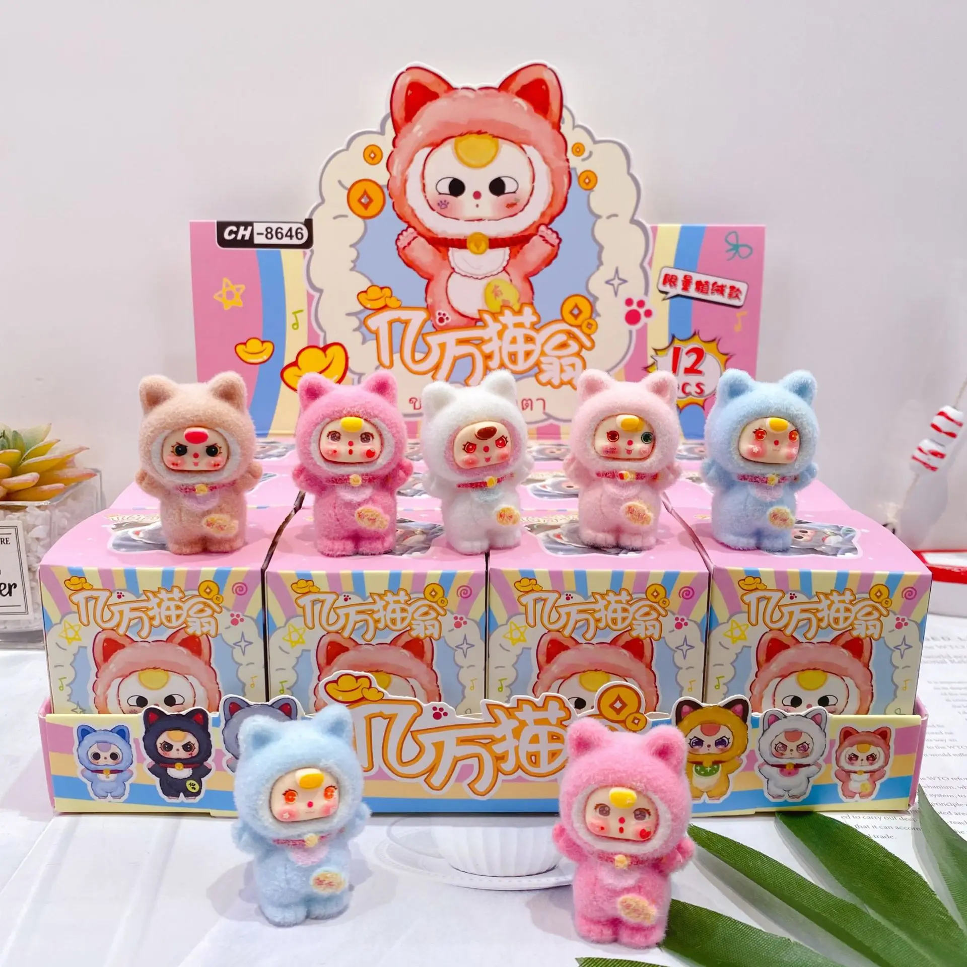 

2025 New Cartoon 3-Year Limited Couple Series Cute Plush Doll Desktop Decoration Creative Blind Box Gift