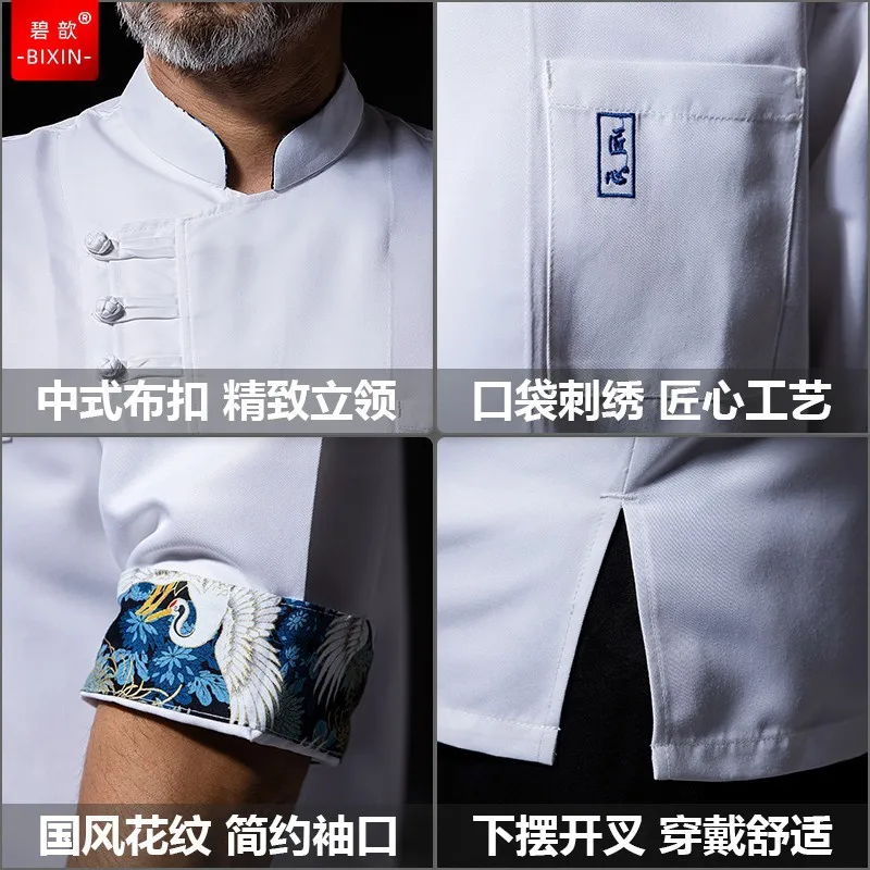 シェフ作業服ミッドスリーブ秋冬レストランキッチン洋食キッチンケータリング食堂ベーキングケーキパン衣類