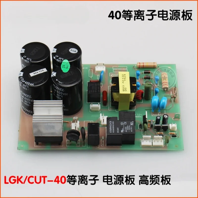 

Lgk40 Plasma Cutting Power Board Ignition Board Cut40 Inverter Plasma High Voltage Striking Board Electrolytic Board