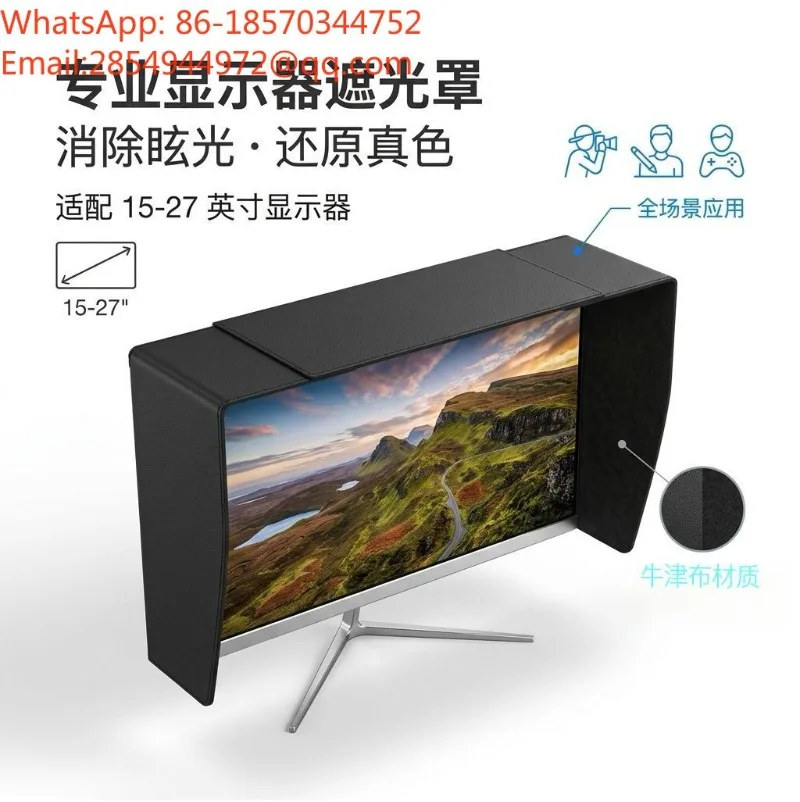 17-32 Inch Monitor Privacy Cover, Anti-reflective, Anti-peep, Eye Protection, Sunshade