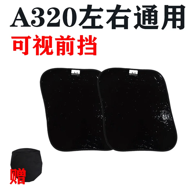 320 A320 321 ombreggiatura argento titanio, protezione solare, protezione UV, protezione solare, isolamento termico