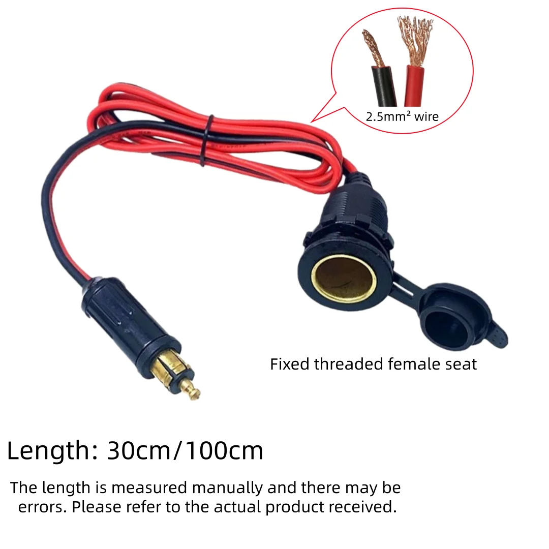 European Standard Car and Motorcycle Cigarette Lighter Socket Adapter with Waterproof Cover