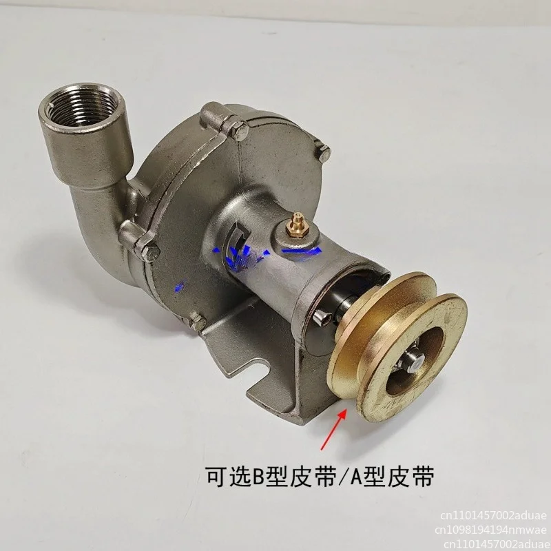 Marine seawater pump centrifugal 1 inch small self-priming modified ship 1 inch stainless steel water pump