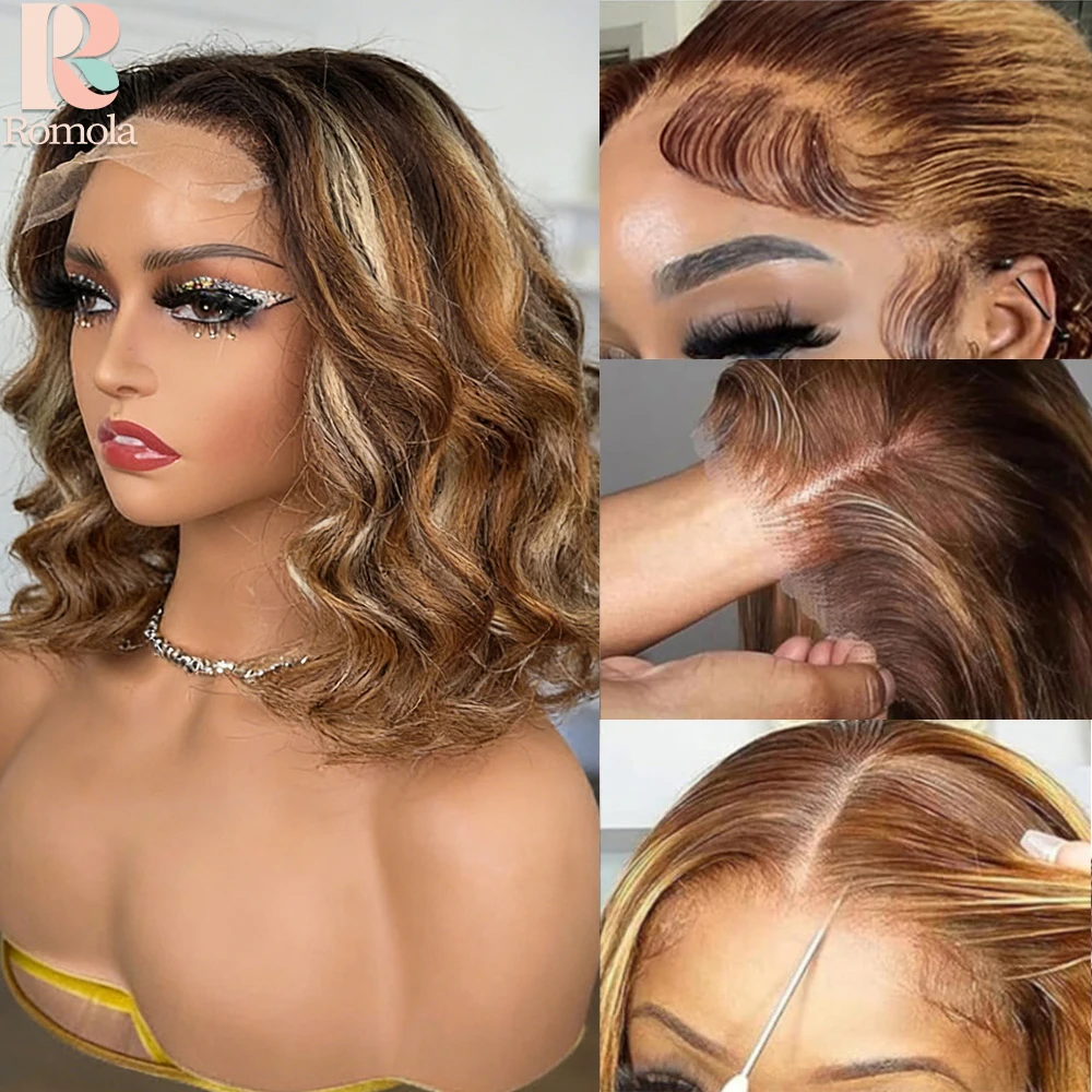 

Парик Romola Highlight Ombre Short Bob Body Wave, 13x4, с прозрачной кружевной передней частью, из натуральных волос, предварительно выщипанный, с осветленными узлами