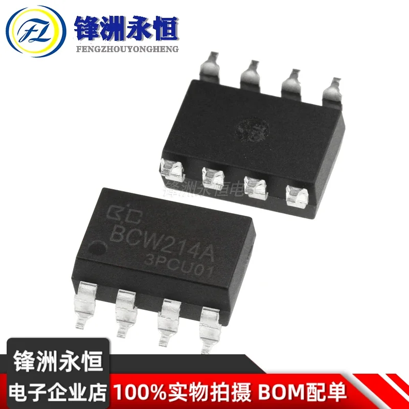 

BCW214A optical MOS relay SMD8 2A replaces AQW216 KAQW216 HSSR