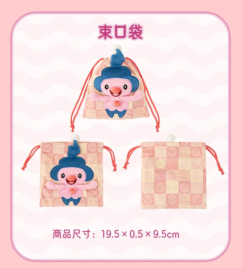 Japanese Pokemon Center"Magic" Pose Imitation Series MimeJr.Style Backpack Pouch Pocket Children Birthday Christmas Gift