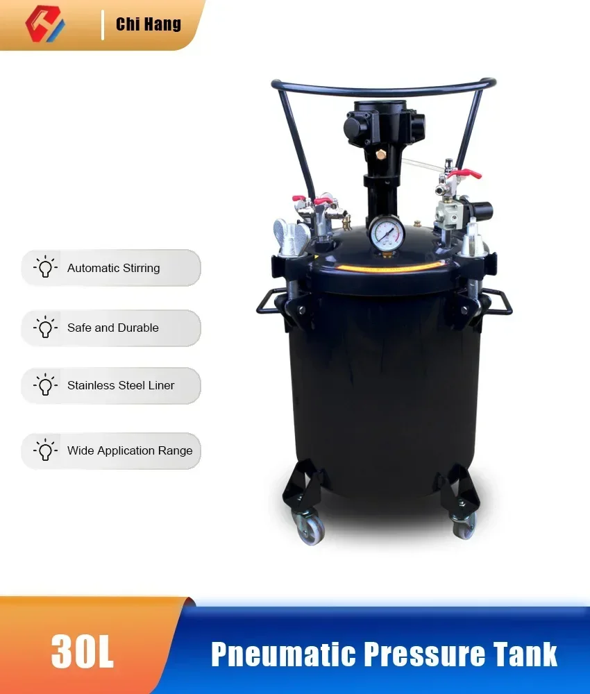 30L Pressure  Paint Automatic Mixing Barrel High-Strength Metal Material Safe Pressure-Resistant Mixing Barrel-Type Mixing Tool