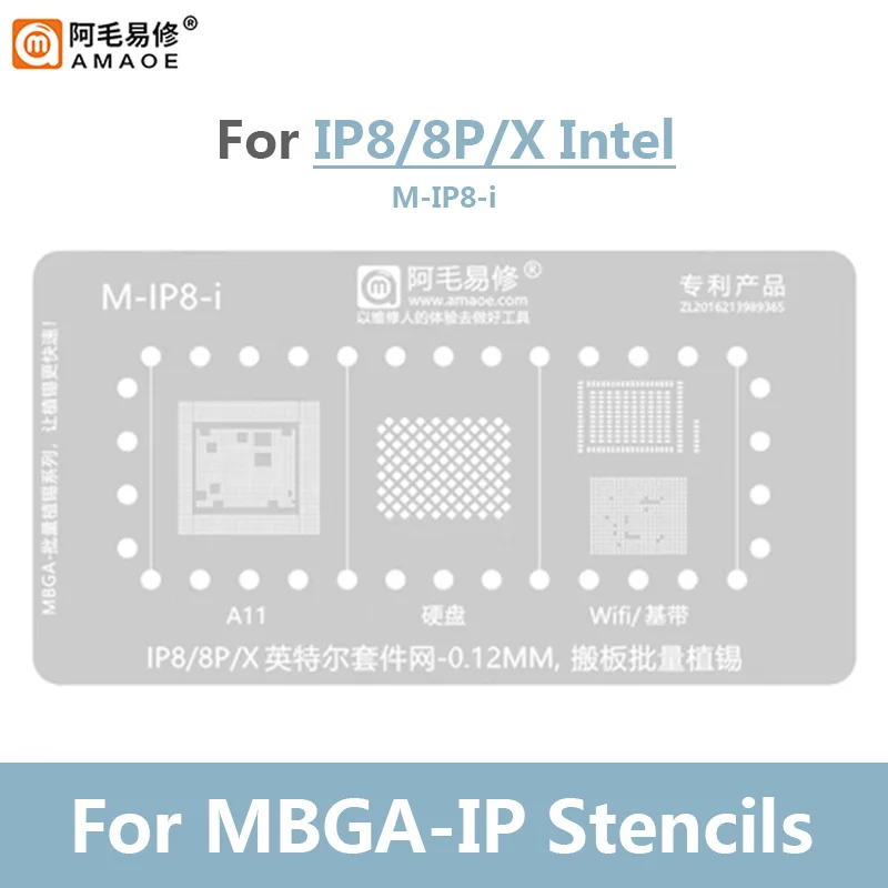 Amaoe mbga-IP ชุดอุปกรณ์ปลูกดีบุกแพลตฟอร์มตาข่ายเหล็กสำหรับโทรศัพท์7-14ซีรีส์ CPU NAND WiFi baseband ซ่อมแซมบอร์ดระบุตำแหน่ง