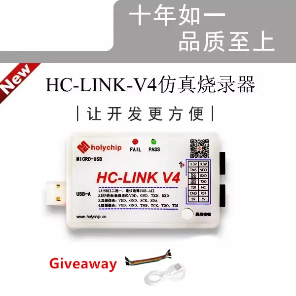 HC-LINK FLASH MCU chip emulator with Dupont cable + Micro USB