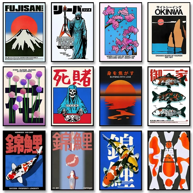 الكلاسيكية مجردة الجدار ملصق فني اليابانية خمر كوي HD قماش اللوحة طباعة للمنزل غرفة المعيشة غرفة نوم صورة الزخرفية