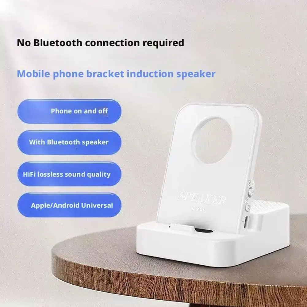 

Беспроводной Bluetooth-динамик, держатель для телефона, индукционная подставка Bluetooth, индукционный динамик, воспроизведение телефона O3L9