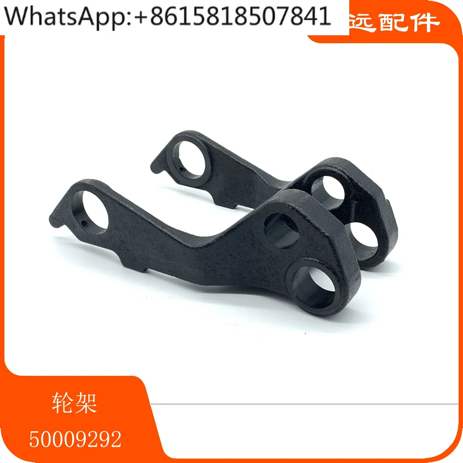

1PCS Forklift parts wheel frame 50009292