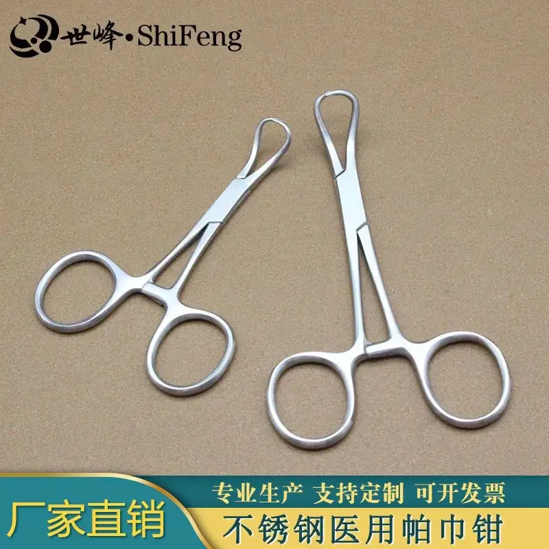 Medical tissue forceps for fixing and gripping cloth forceps for lifting wound tissue forceps B
