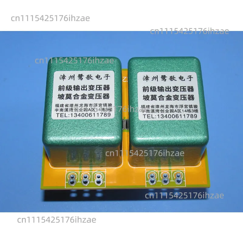 10K: 10K 20Hz--120KHz -1.6DB permalloy audio transformer, copper-plated shield double-sided circuit