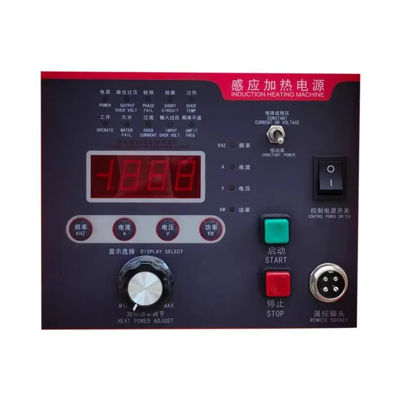 معدات الحث عالية التردد للتدفئة السريعة والمعالجة الدقيقة لقطع العمل الصغيرة
