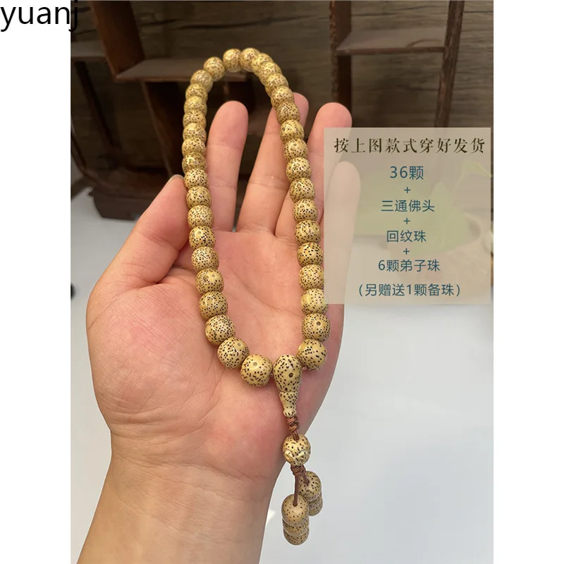 Xingyue Bodhi 36 Handheld Hainan Chicken Oil Yellow Ecological Golden Seed First Month Bucket Round Beads B