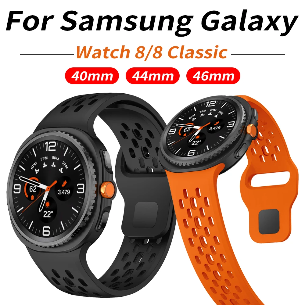 لا توجد فجوات حزام سيليكون قابل للتنفس لساعة سامسونج جالاكسي Watch8 الكلاسيكية 46 مللي متر الفرقة لساعة سامسونج 8 44 مللي متر 40 مللي متر سوار الساعات