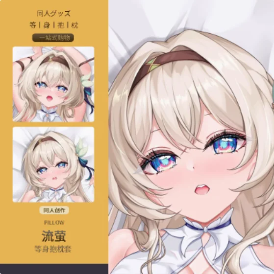 Аниме Honkai: Star Rail Firefly Сексуальная Dakimakura 2WAY обнимающая наволочка для тела Японская наволочка отаку Постельные принадлежности Подарки Новый MMS