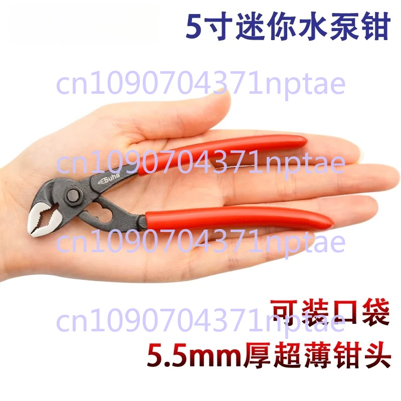 

Pump Pliers 5 Inches, Ultra-thin Mini Water Pipe Pliers, Miniature Small, Small Multi-function Wrench