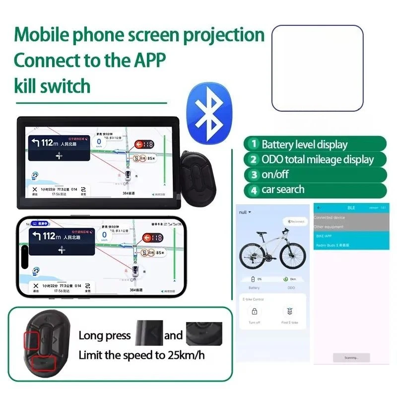 electric bicycle smart display screen, large LCD screen UART2 speed tracking, mobile APP connection, electric bicycle