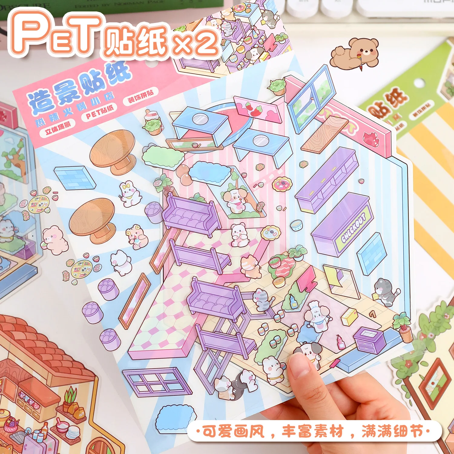 Cartoon Landscaping Sticker Cute 3D Three-dimensional Hut Creative Miniature Scene Sticker Decompression Handbook Sticker