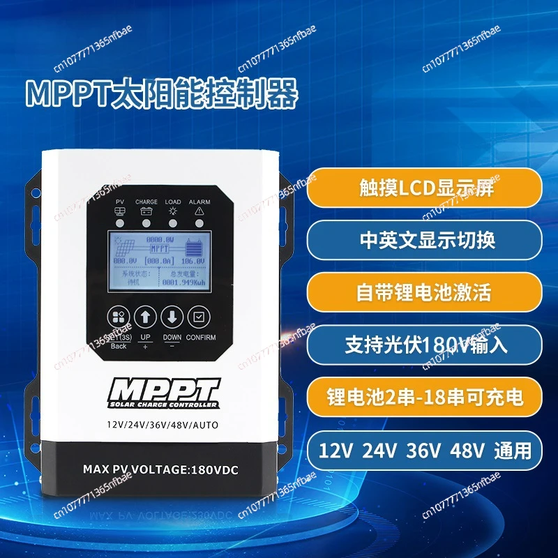 MPPT Solar Photovoltaic Controller 12V24V36V48V40A60A