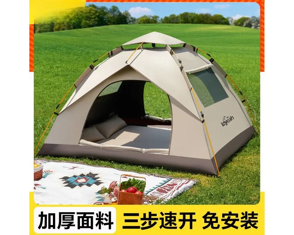 Automatic tent outdoor camping 3-4 person family thickened rainproof single double layer outdoor camping set factory