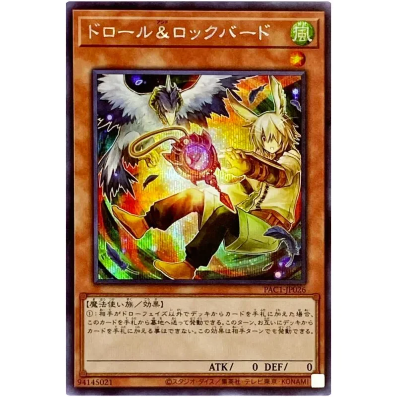 Yu-Gi-Oh Droll & Lock Bird (Alt Art) - Secret Rare PAC1-JP026 - YuGiOh Card Collection Japanese