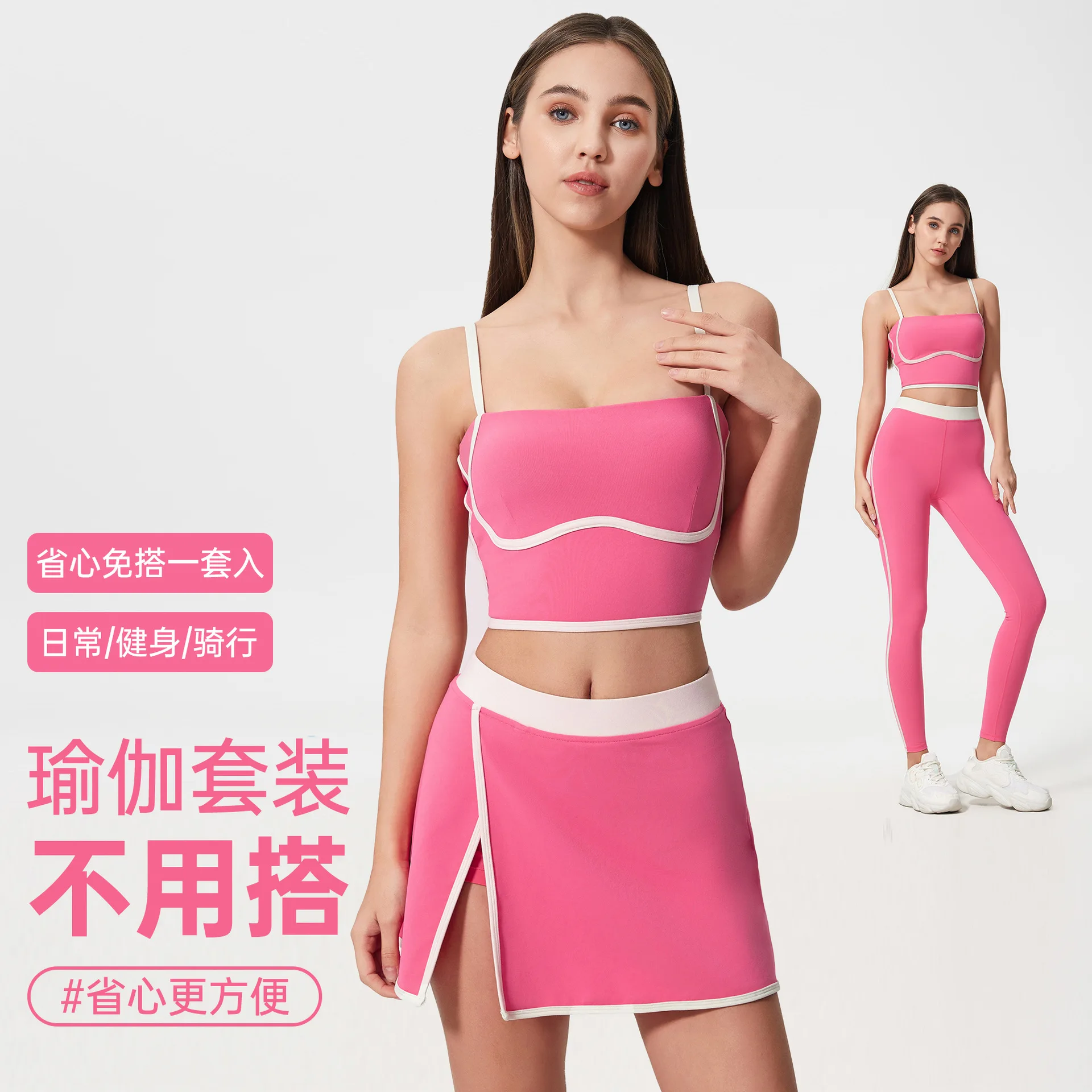 Women's Color-Blocked Athletic Tennis Skirt and Yoga Set: High-Intensity Shock-Absorbing Tank Top and Fitness Cropped Pants