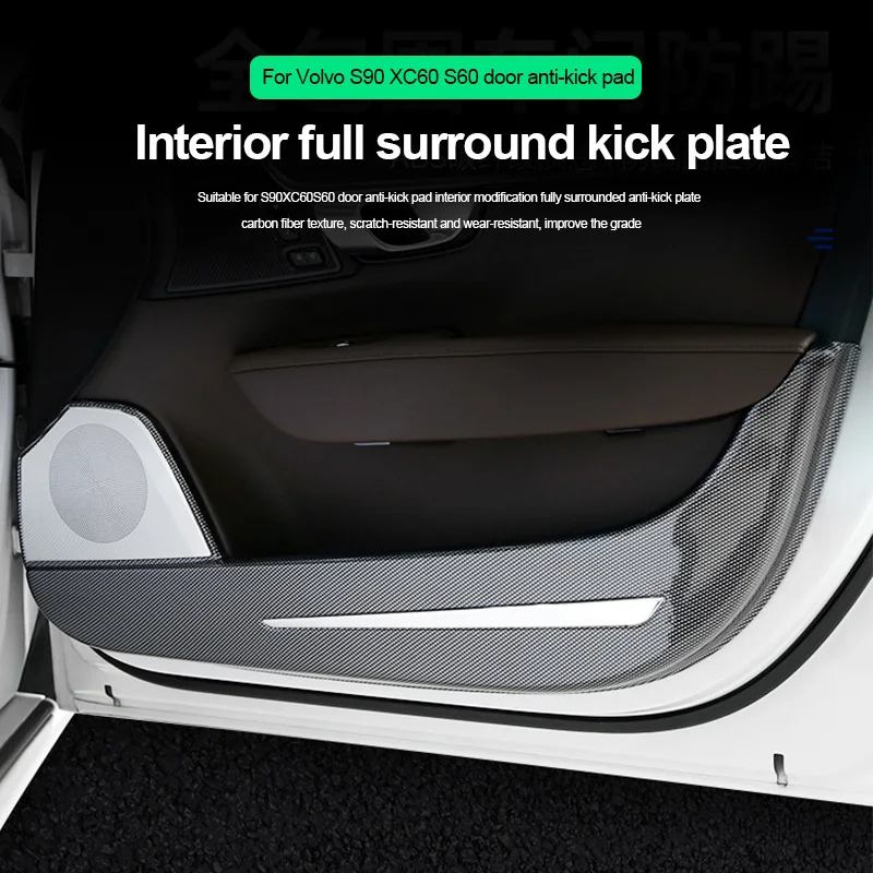 

for volvo xc60 s90 door anti-kick plate interior four-door anti-kick pad modified car accessories