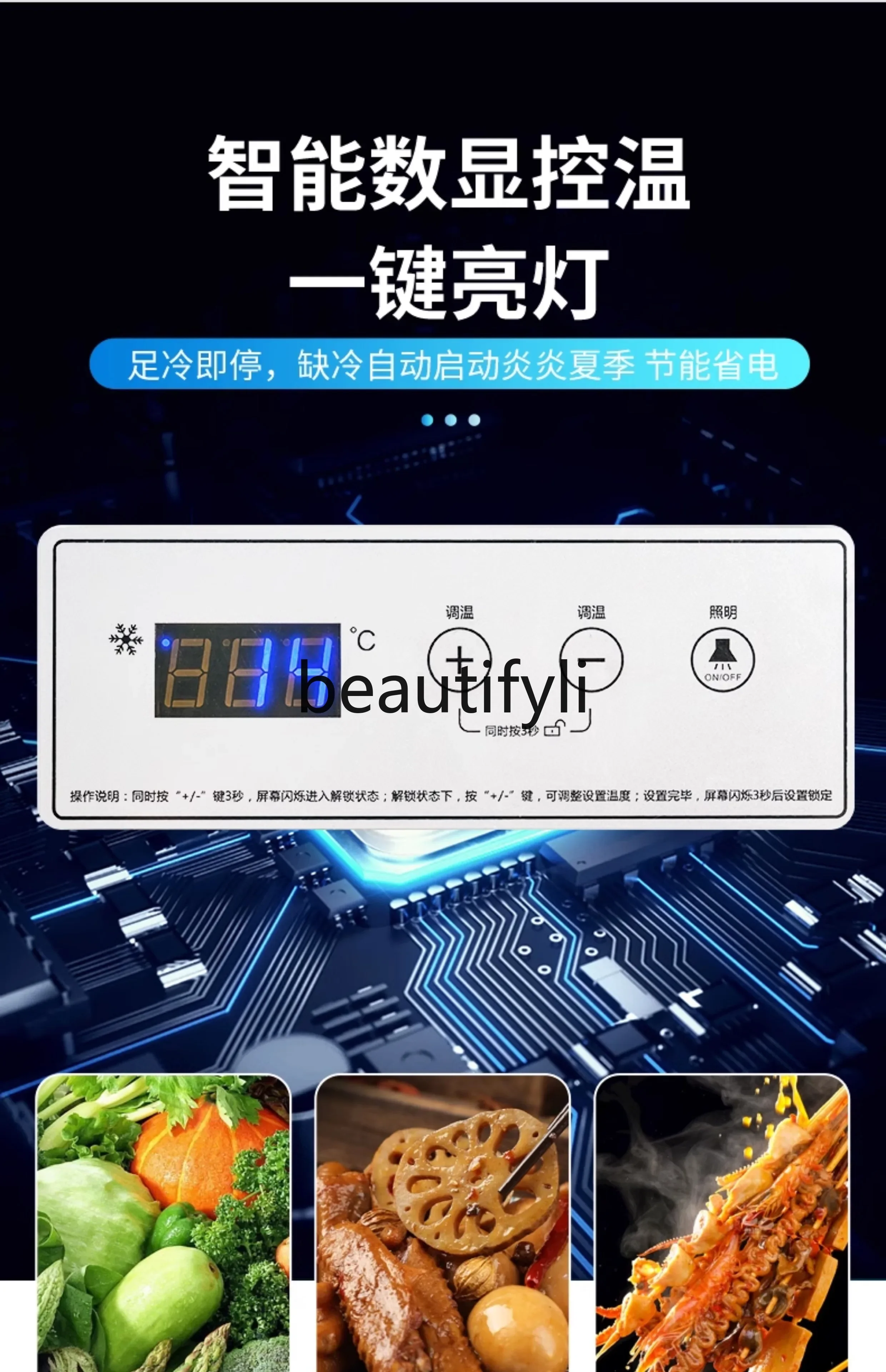 ตู้แช่แข็งกระจก A61 แบบตั้งโต๊ะเชิงพาณิชย์ ตู้แช่แข็งขนาดเล็ก ตู้โชว์แช่เย็น ตู้เก็บรักษาความสด ตู้สั่งซื้อ