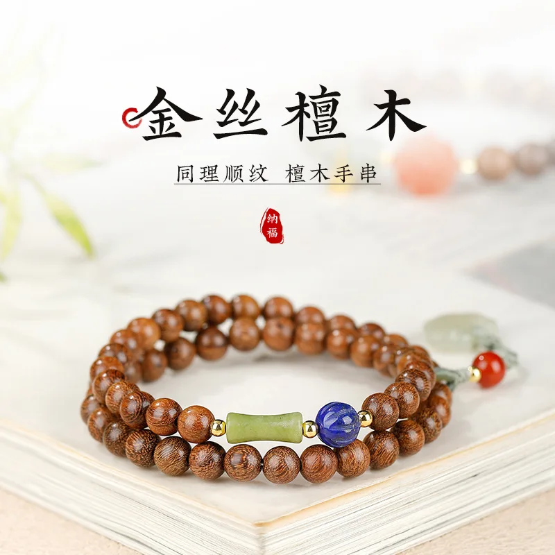 

Natural Golden Sandalwood Bracelet for Men Wooden Prayer Beads with Hetian Jade Fortune Bead Jewelry Gifts