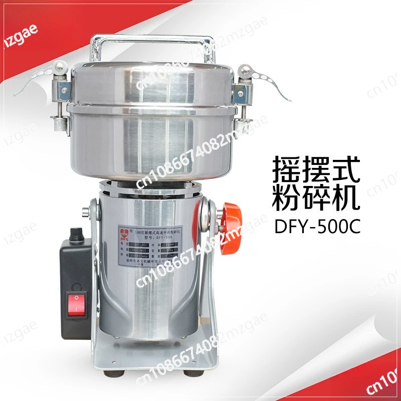 الطاحن الطب الصيني التقليدي الطاحن الكهربائي المنزلي DFY-500C 500 جرام مسحوق طبي ناعم