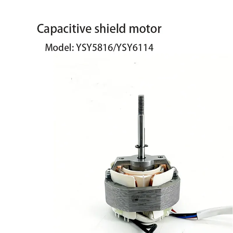 Industrial capacitive cover level motor YSY6114/YSY5816 circulating fan 3-speed motor accessories easy to install and durable