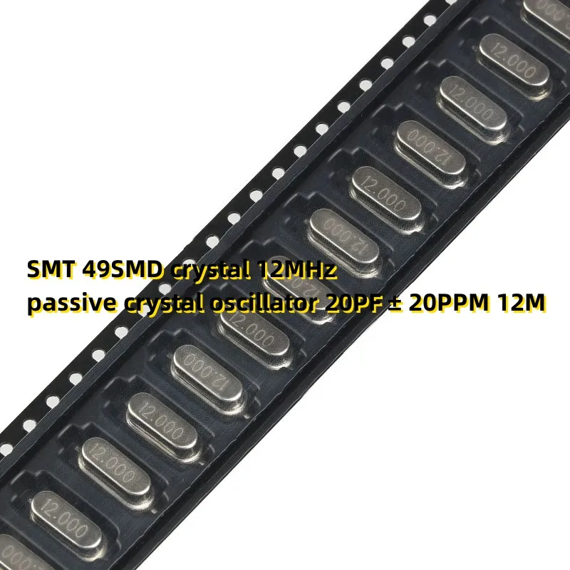 10PCS SMT 49SMD crystal 12MHz passive crystal oscillator 20PF ± 20PPM 12M