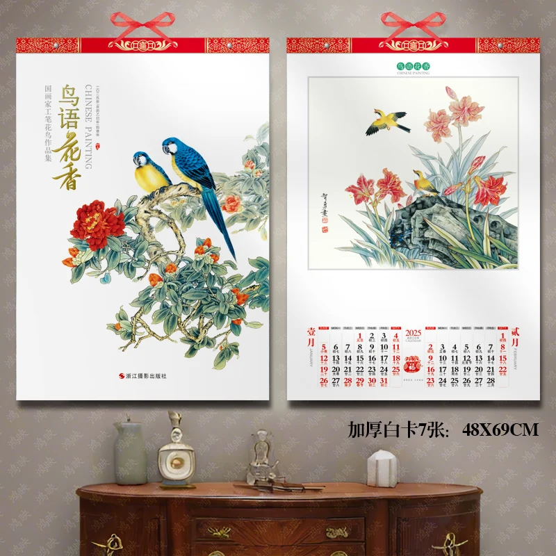 

Chinese Wall Calendar 2025 The Year of Snake Year Wall Hanging Calendar New Year Home Office Restaurant Supermarket Decorations