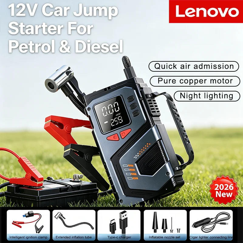 Lenovo Portable Jum…