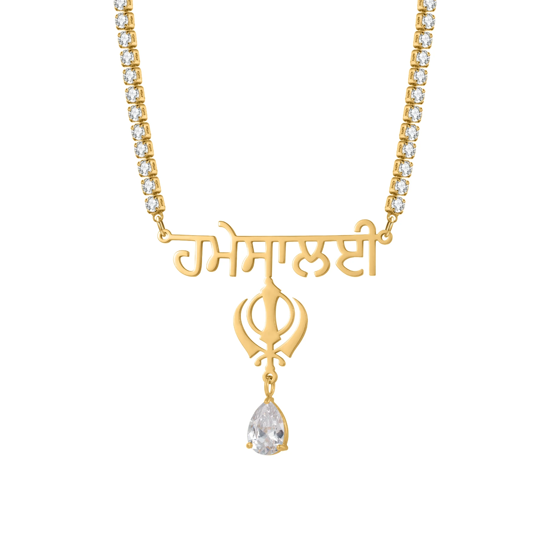 Personalized Punjabi Script Necklace Custom Sikh Khanda Pendant Stainless Steel Jewelry Cultural Heritage Gift For Women