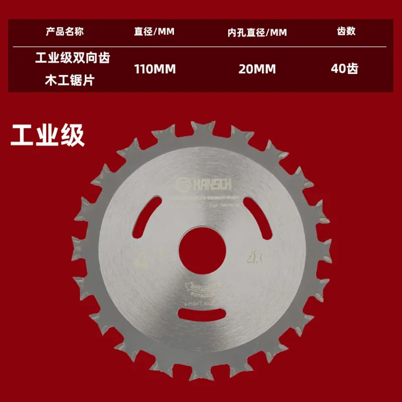 Dos hojas de sierra saw4-inch waytoothdoubleside, máquina de corte de madera portátil, hoja de sierra circular de carburo, hoja de sierra eléctrica