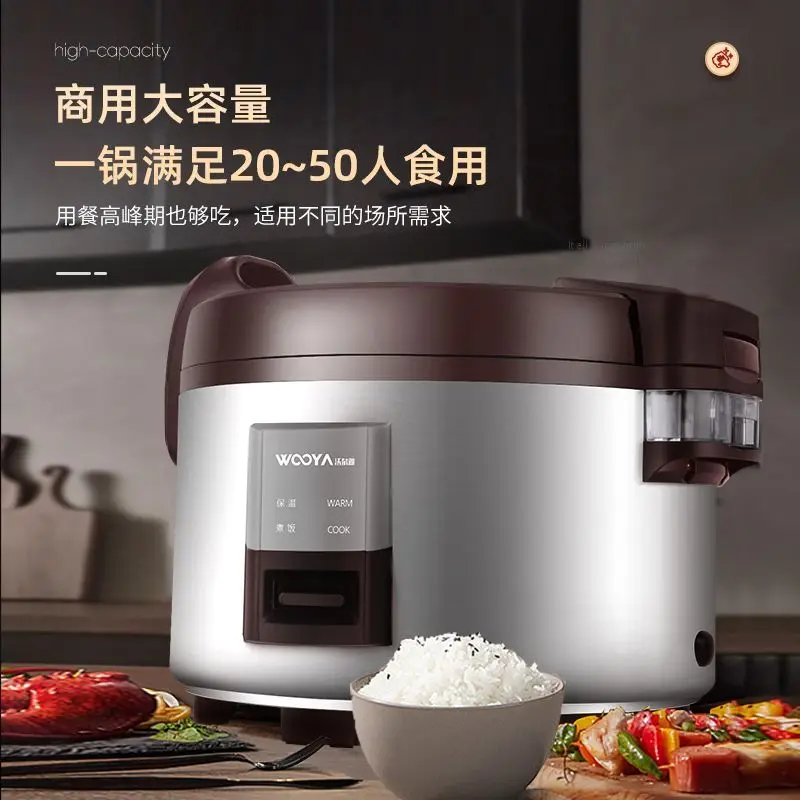 Rice cooker commercial hotel hotel large insulation large capacity 30 canteen intelligent rice cooker