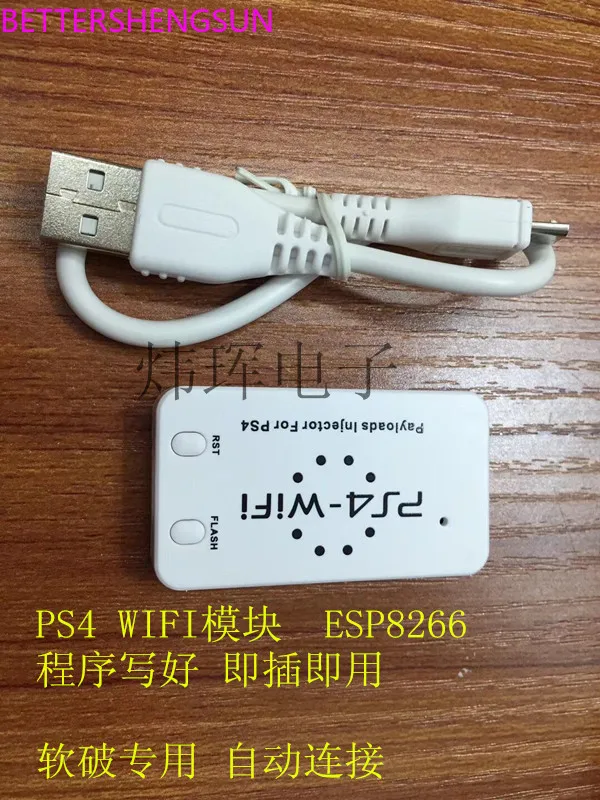 

PS4 New Wireless WIFI Module ESP8266 Serial Port Plug and Play