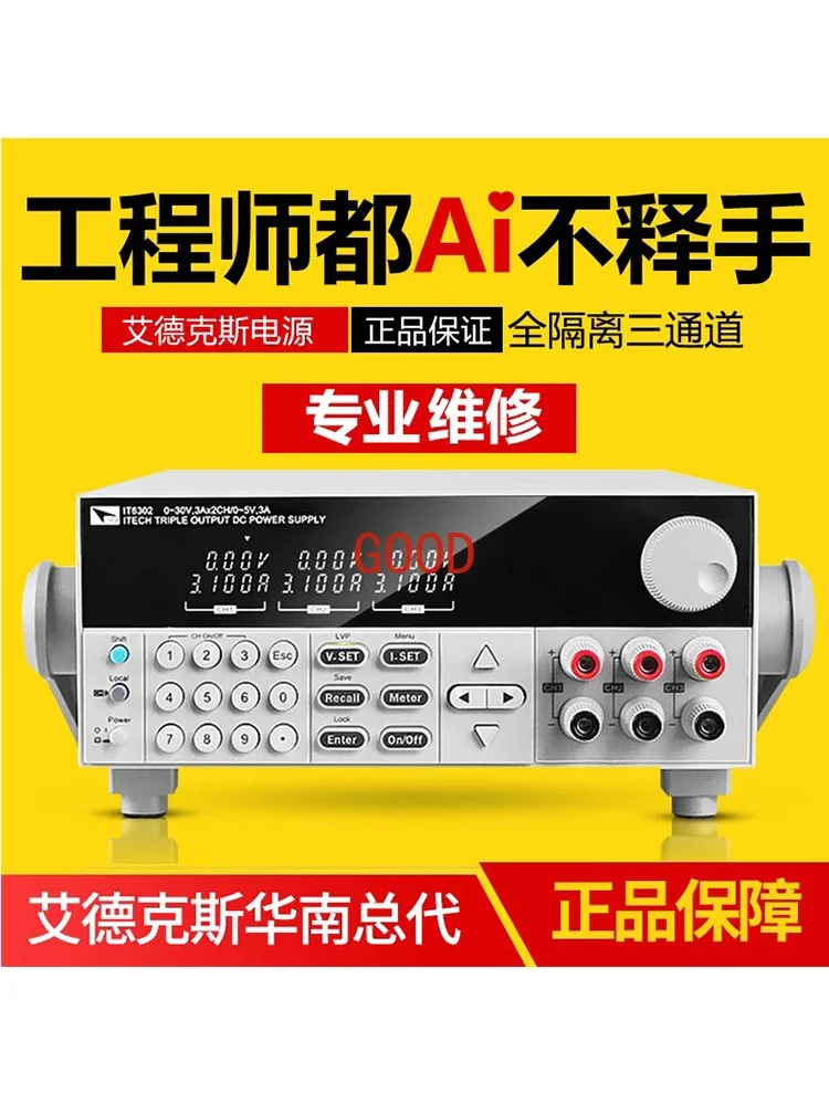 Fonte de alimentação regulada CC programável de três canais, It6322a