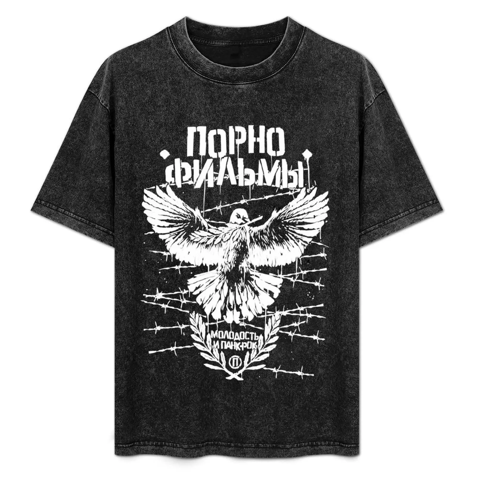 

Pornofilmy T-Shirt cute tops quick-drying t shirt men 100℅ cotton